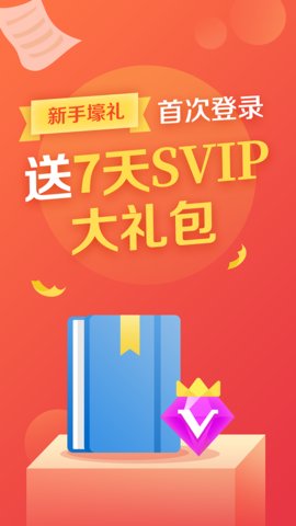 小说巴士高清大图