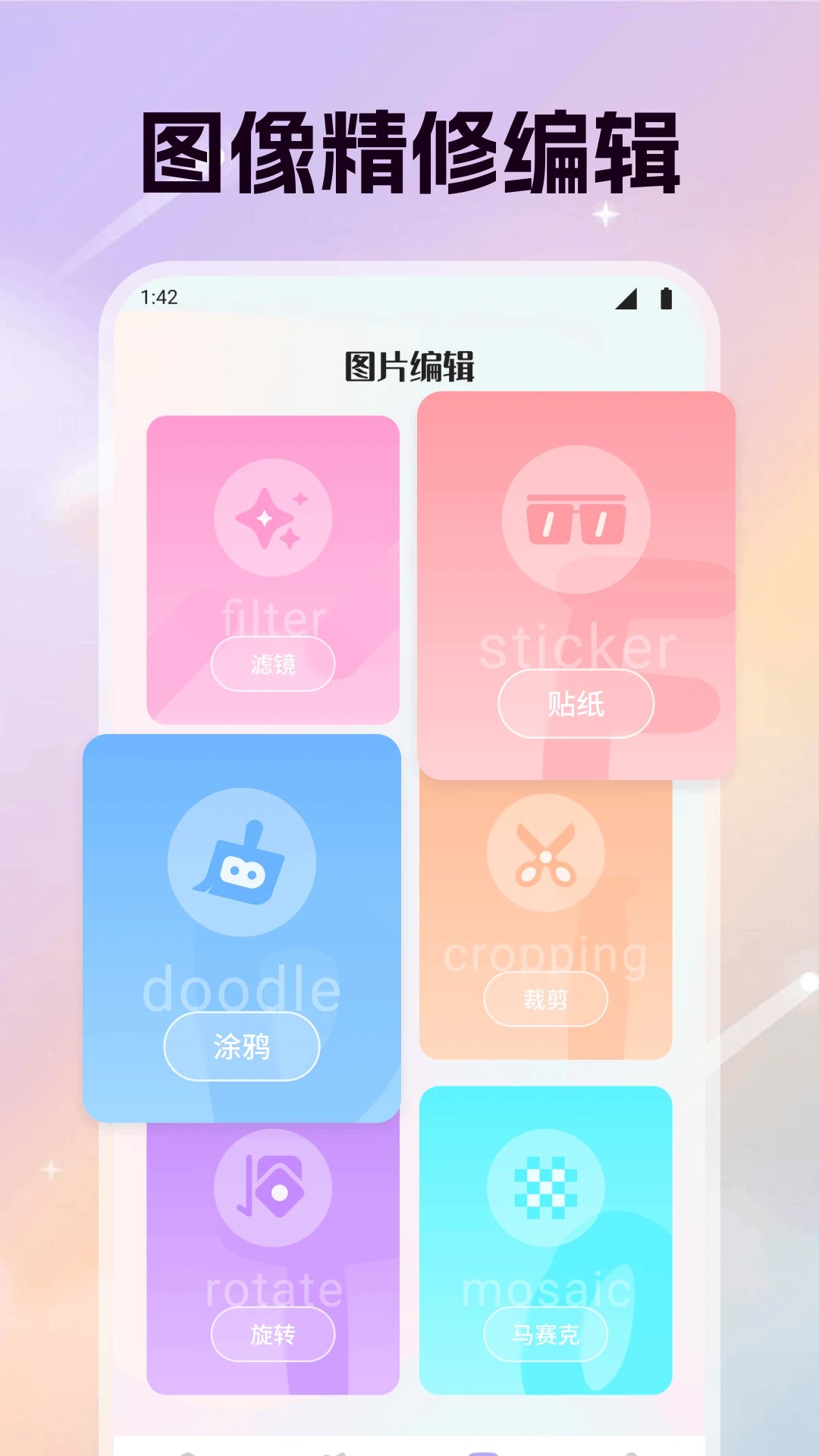 鹿包app高清大图