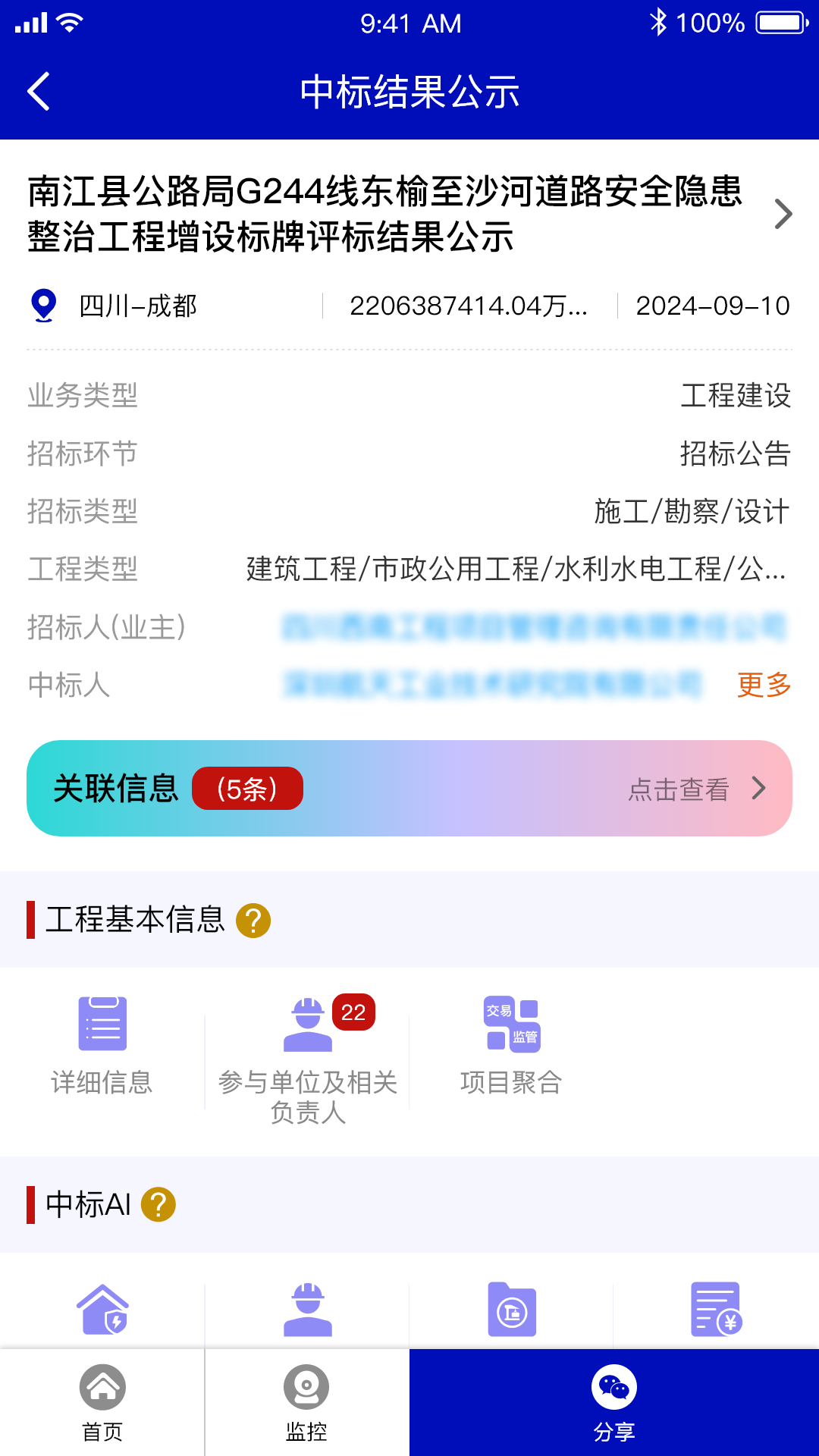 猫糊app高清大图