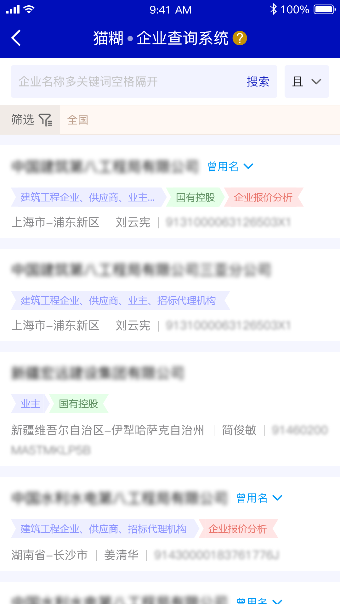 猫糊app高清大图