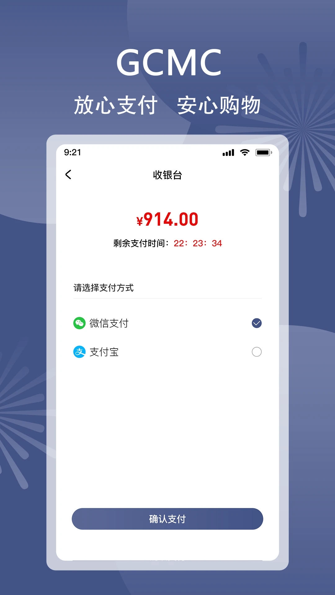 GCMC官方版高清大图
