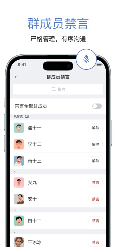 汉普密信app高清大图