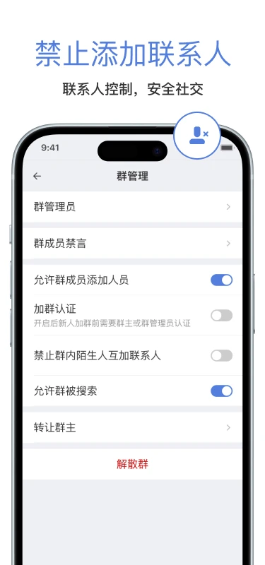 汉普密信app高清大图