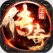 178贪狼传奇手游