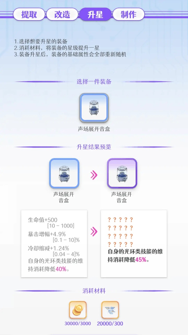 战斗与构筑游戏高清大图