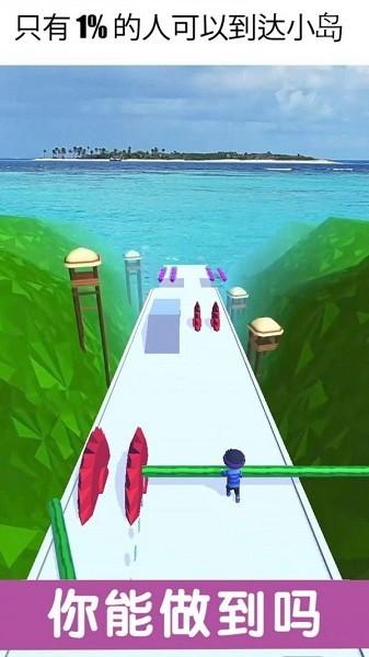 玩个棍儿高清大图