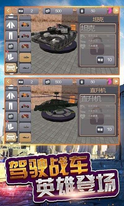 火柴人超级蜘蛛侠高清大图