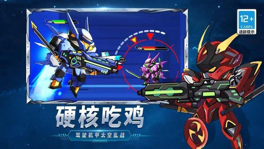 射击我最强高清大图