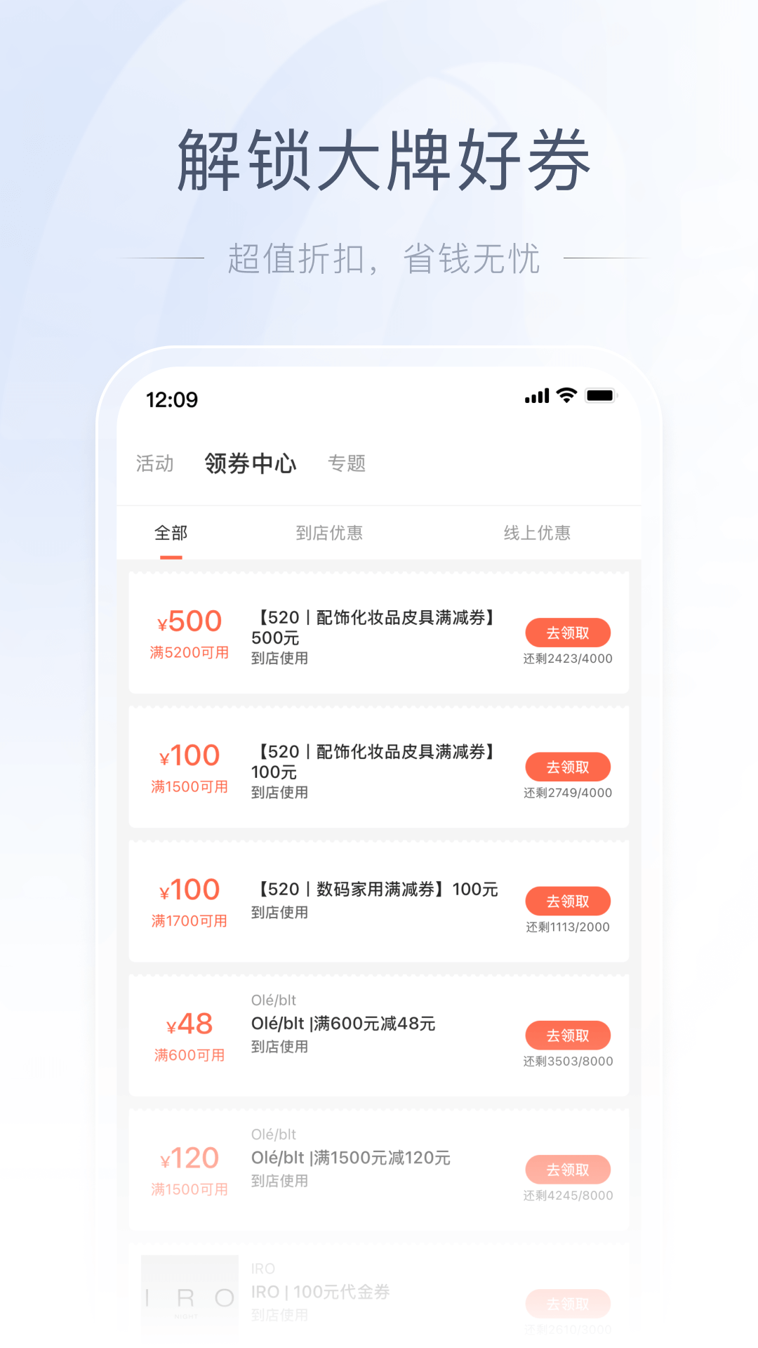 一点万象app免费高清大图