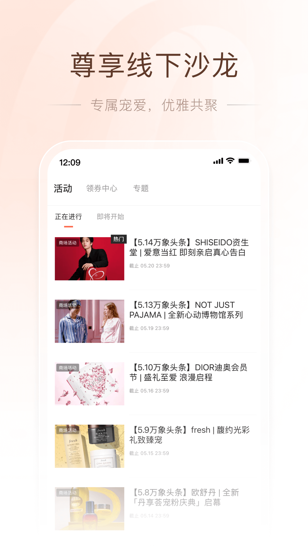 一点万象app免费高清大图