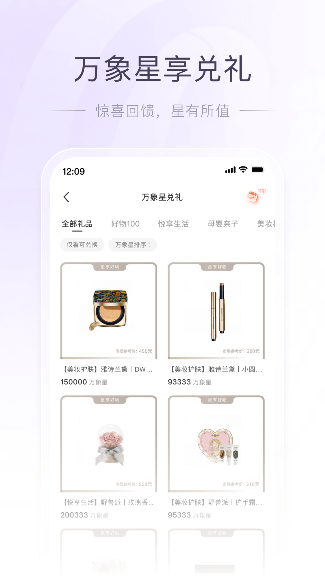 一点万象app免费高清大图