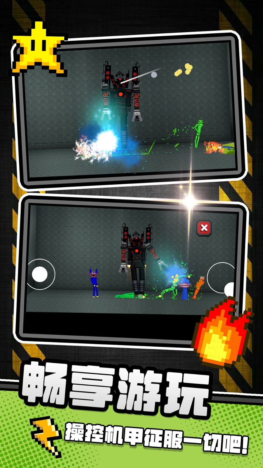 像素版沙盒安卓版高清大图