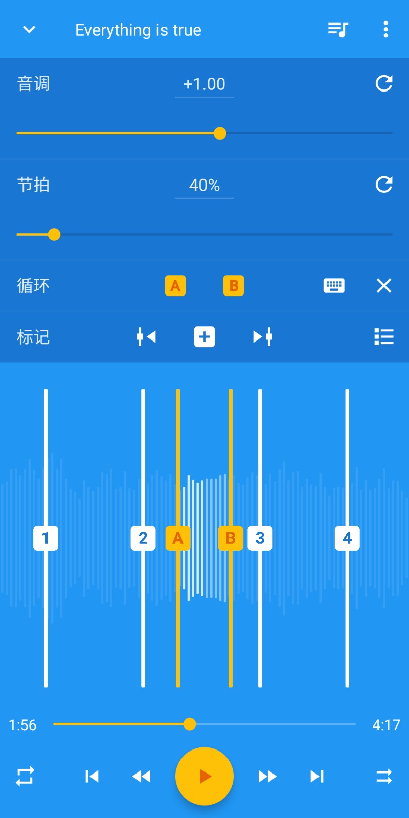 音乐速度变更器安装高清大图