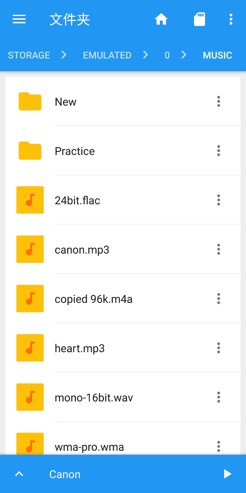 音乐速度变更器安装高清大图