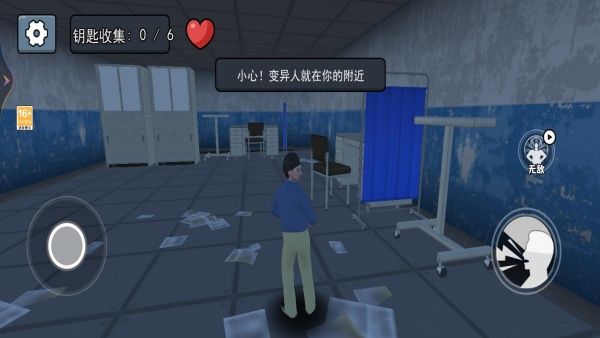 尖叫才能跑挑战免广告版高清大图