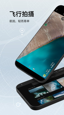 大疆模拟器下载高清大图