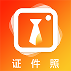智能一寸证件照制作app