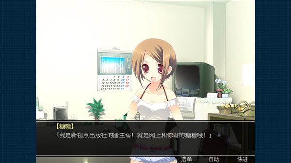 死亡直播间手机高清大图