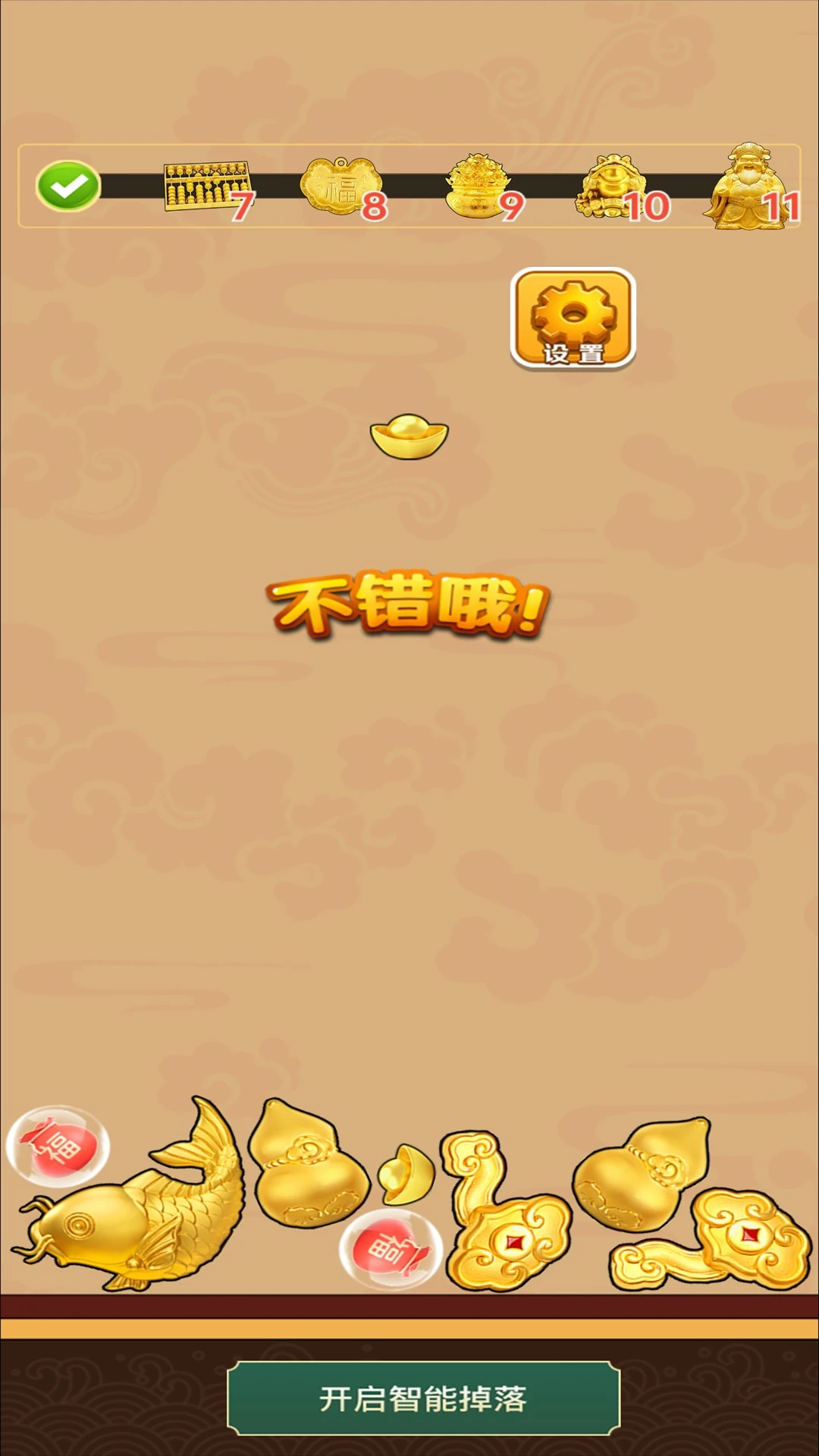 拼拼黄金游戏高清大图