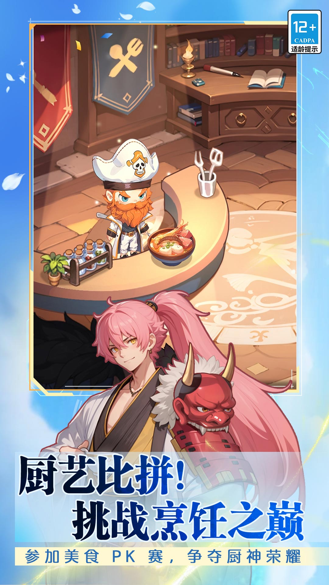 气泡星球最新版安装高清大图