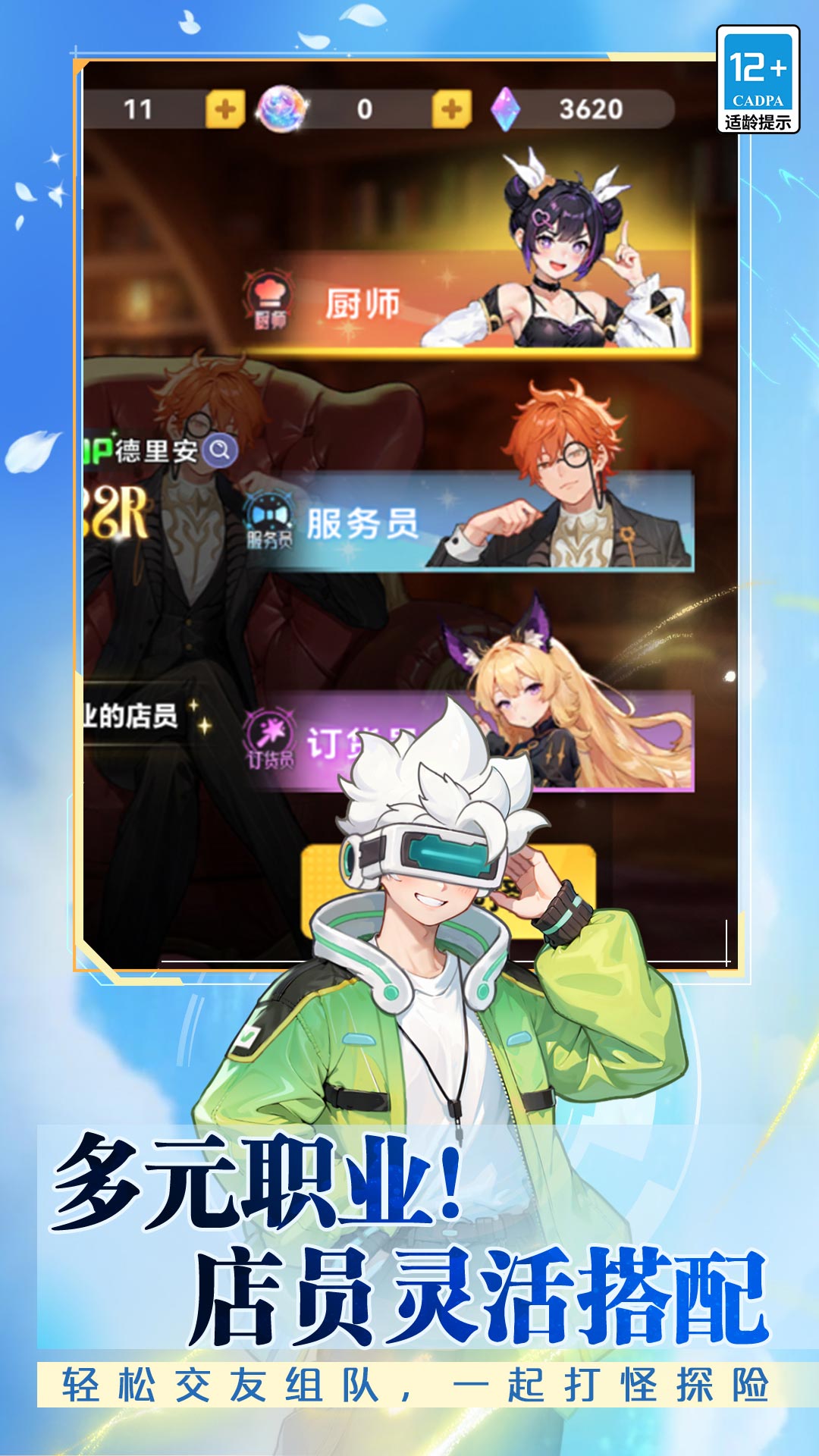 气泡星球最新版安装高清大图