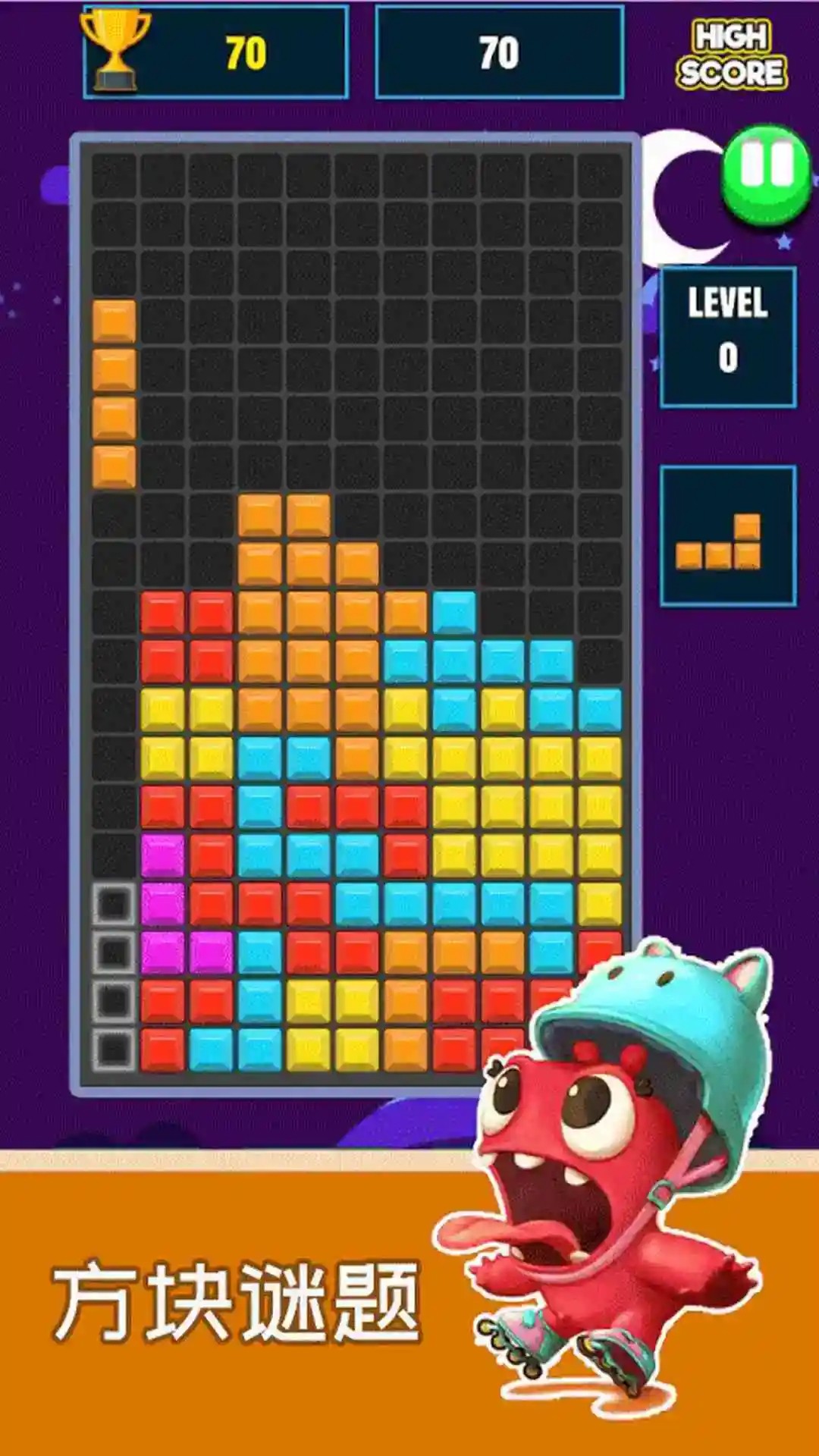 俄罗斯方块2025游戏安卓高清大图