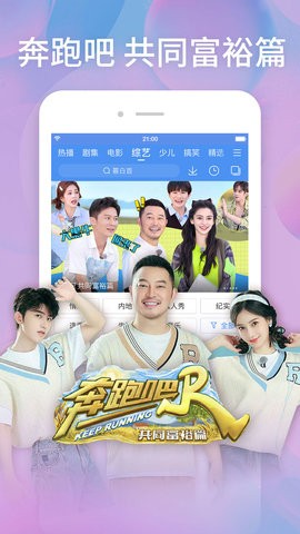 百搜视频hd免费平板版高清大图