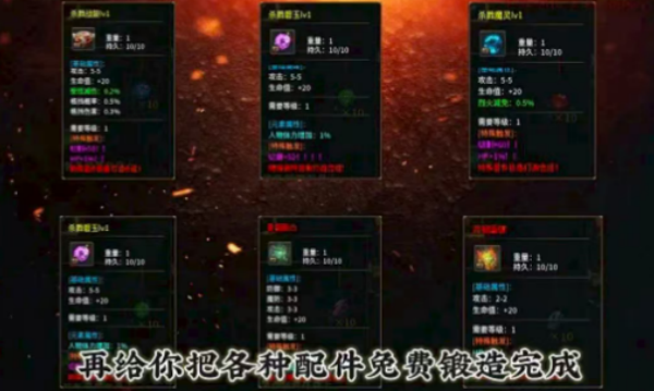 龙葵攻速神器手游高清大图