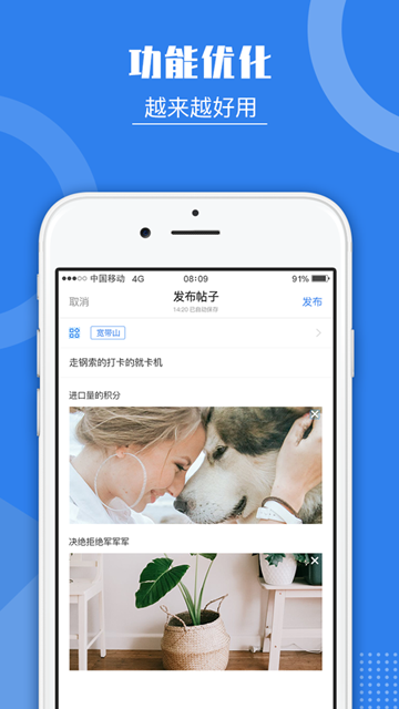 kds宽带山论坛app高清大图