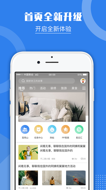 kds宽带山论坛app高清大图