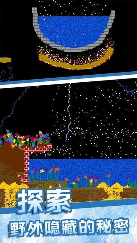 像素工艺高清大图