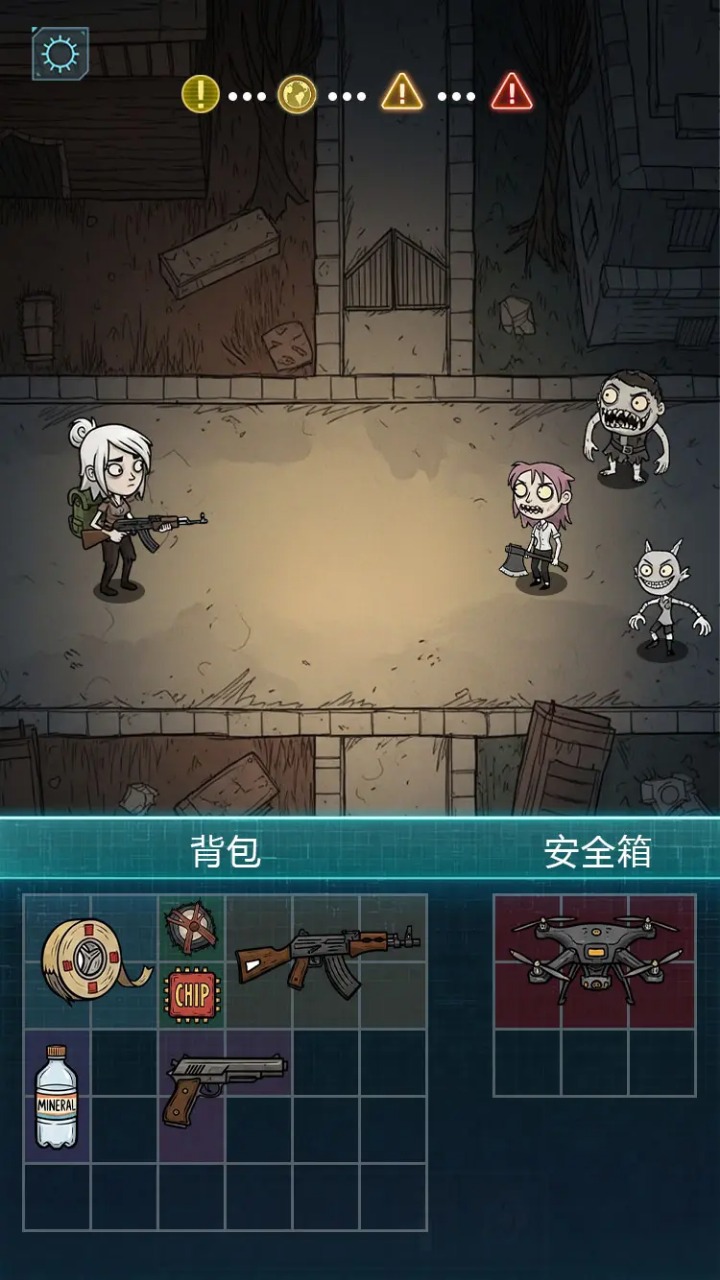 我在诡秘搜物资高清大图