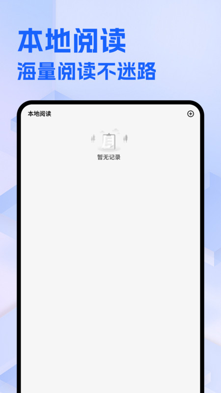 七只猫小说app高清大图