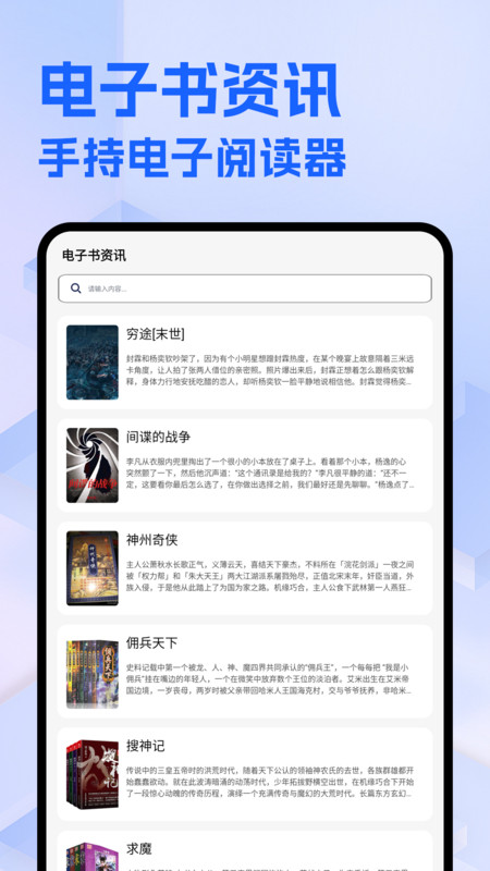 七只猫小说app高清大图