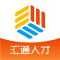 汇通人才网APP安装