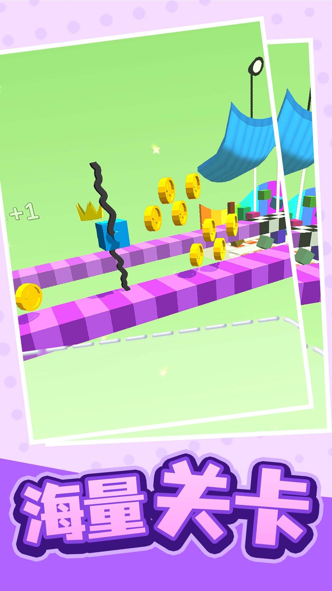 滑轮之旅最新版高清大图