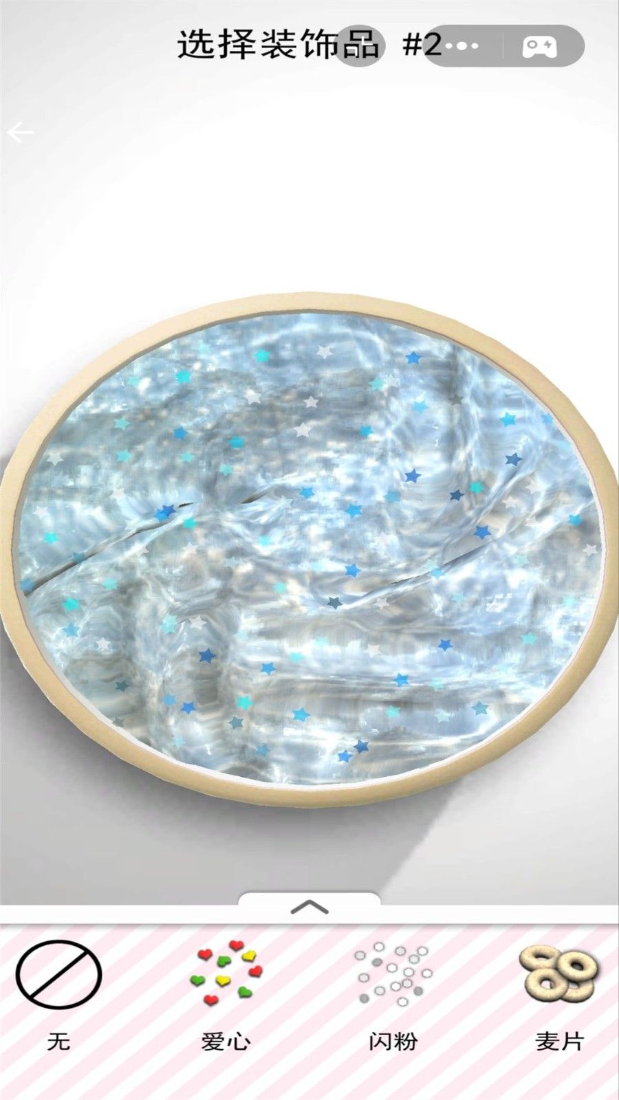 疯狂解压模拟器免广告版高清大图