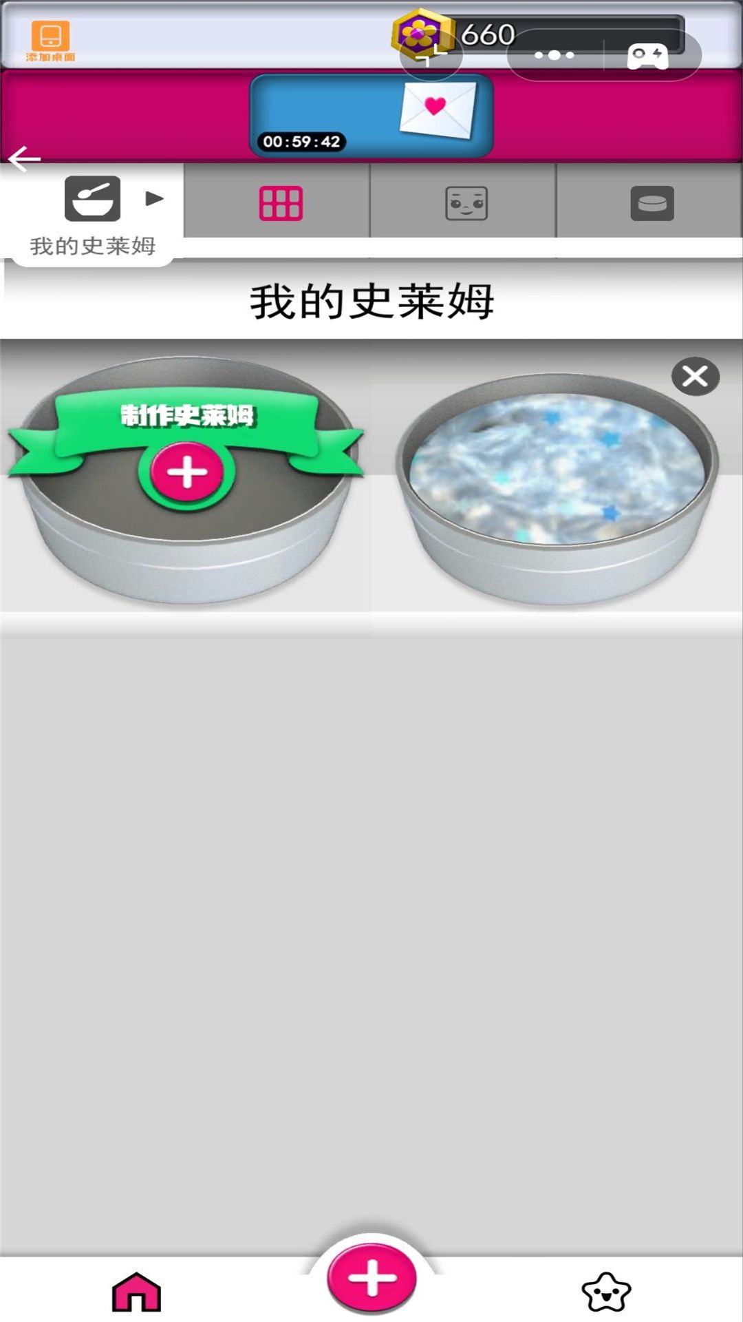 疯狂解压模拟器免广告版高清大图