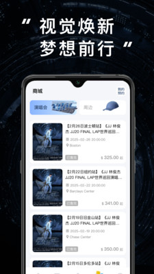 JJ20官方正版下载高清大图