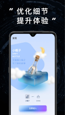 JJ20官方正版下载高清大图