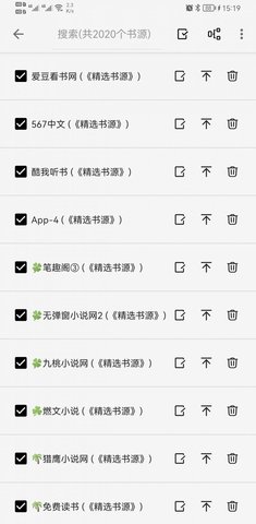 轻阅小说高清大图