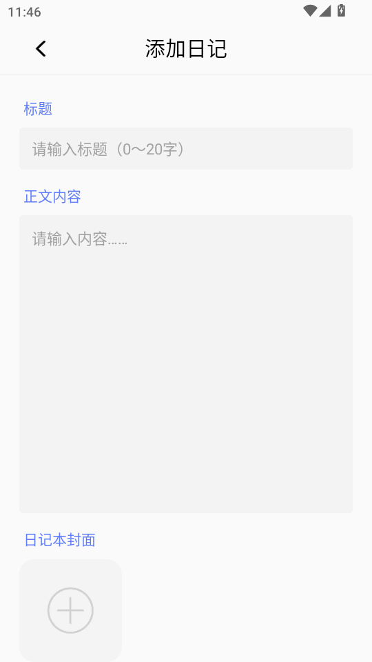 岛遇空间app高清大图