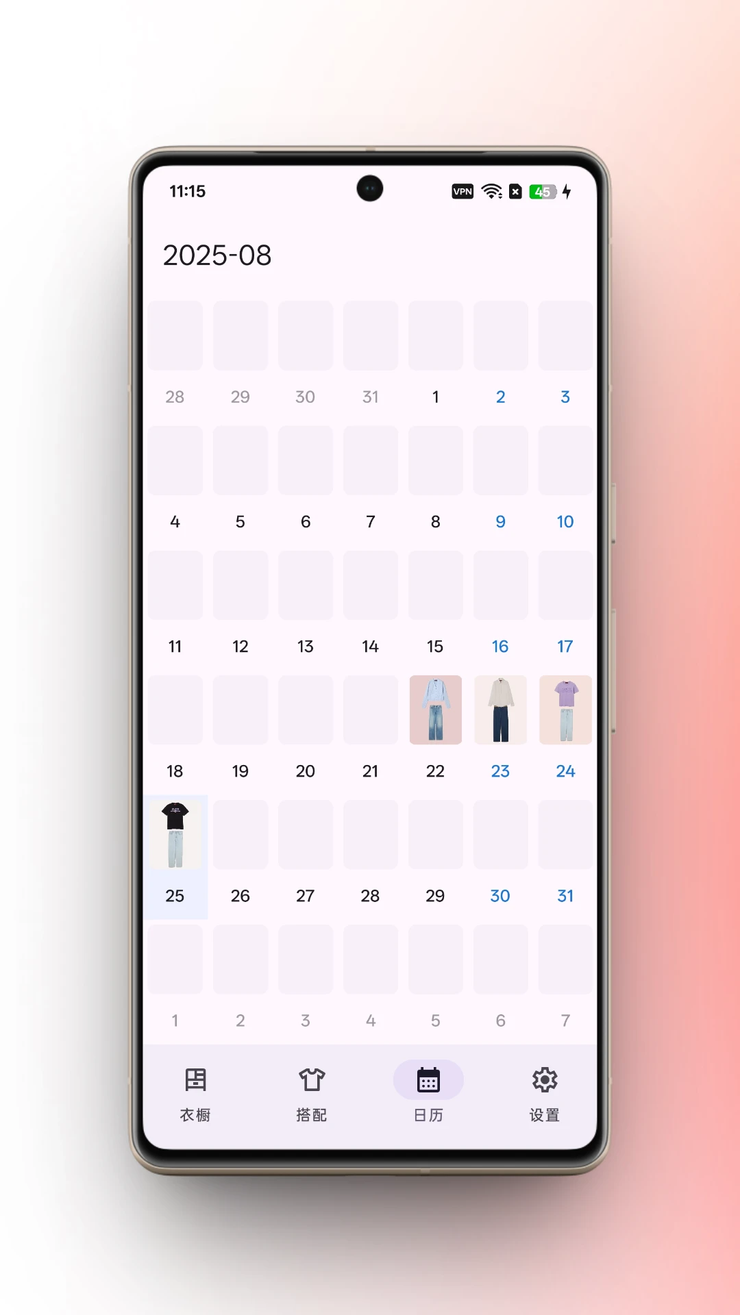 柠檬衣橱app高清大图