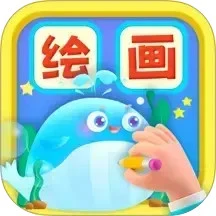 黑板app