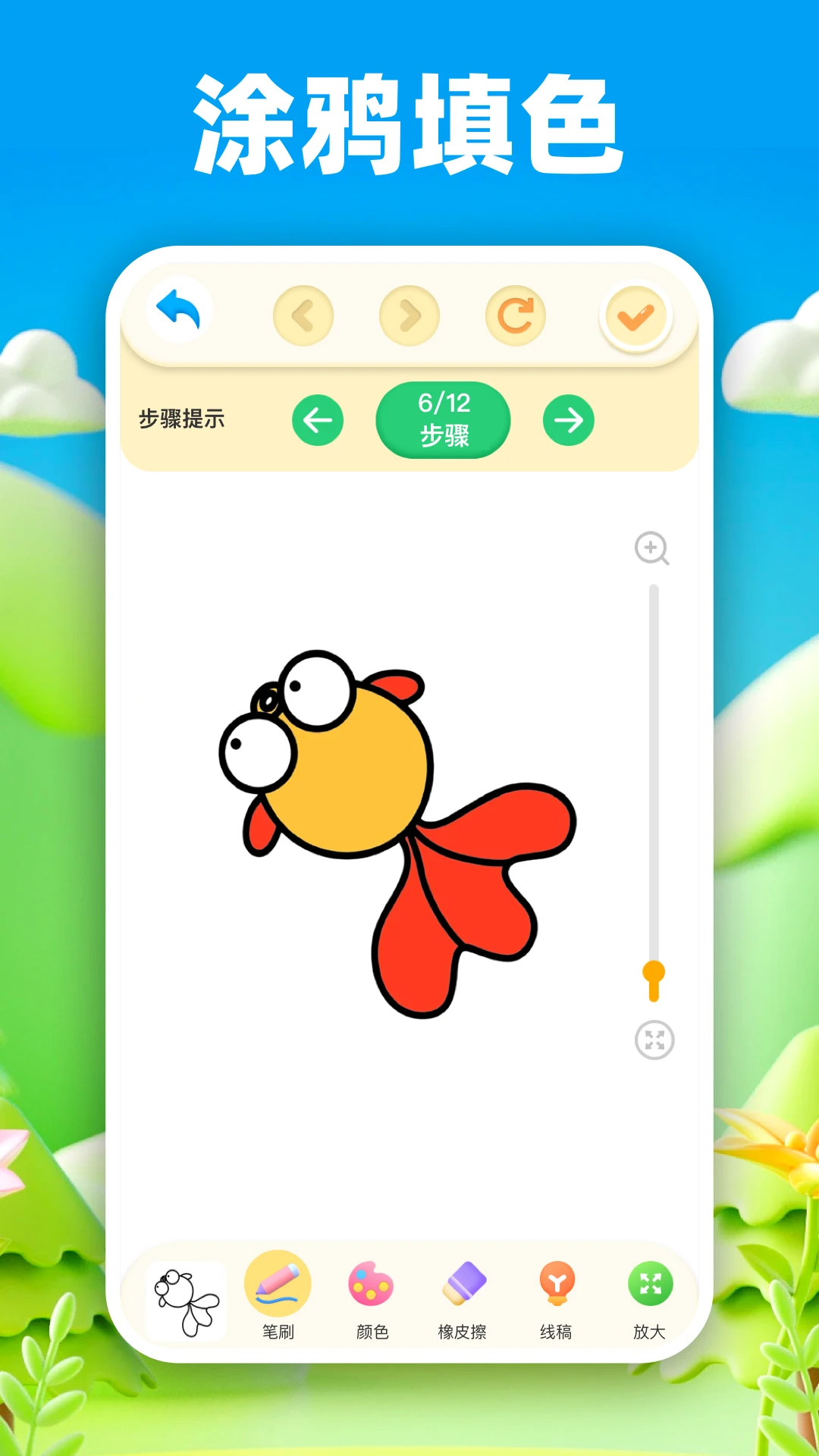 黑板app高清大图
