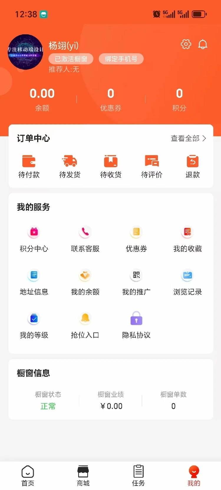 全域购app高清大图