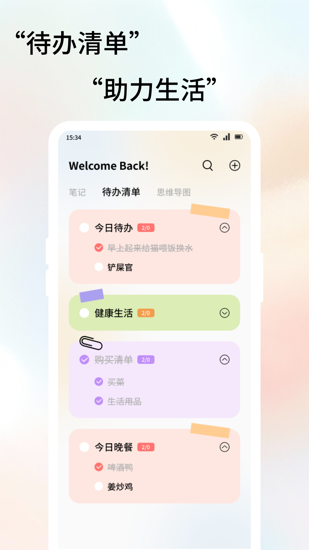 爱范圈app高清大图