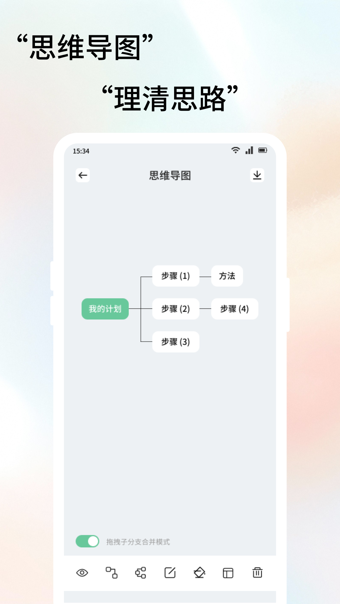 爱范圈app高清大图