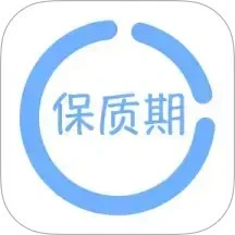 保质期助手app
