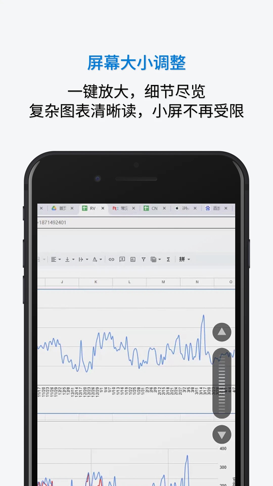 RemoteViewapp高清大图